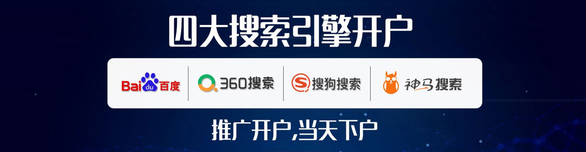 浔阳信息流代运营