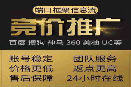 经验分享：如何在百度推广一个月内节省成本