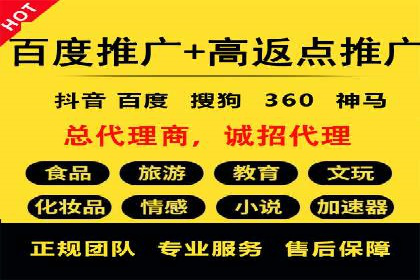 信息流营销案例：百度助力企业实现业绩增长
